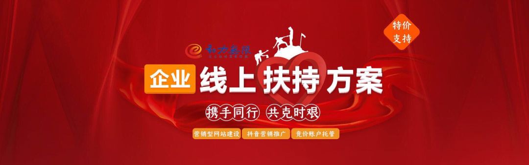 中小企業：抓住機遇，我們相信疫情之下“?！薄皺C”并存