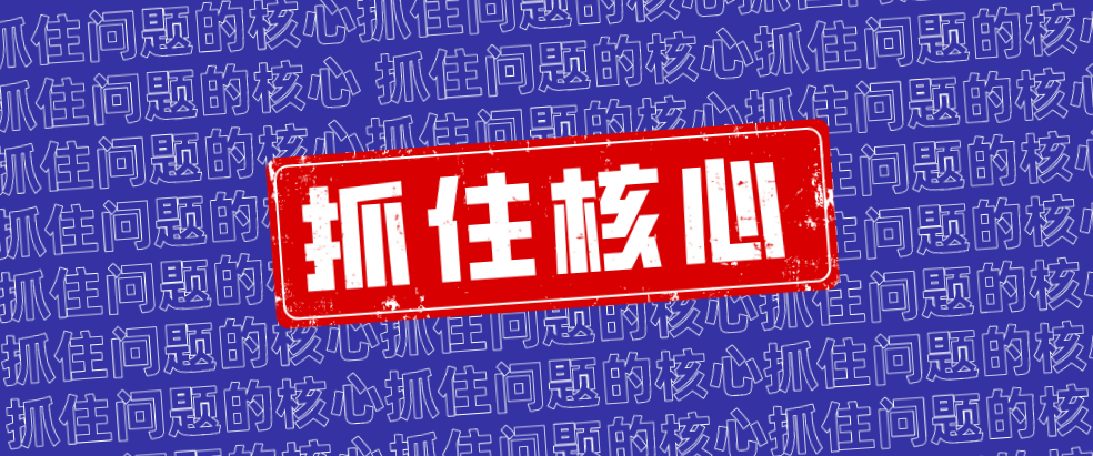 企業管理的核心問題，3個小故事助你GET！   