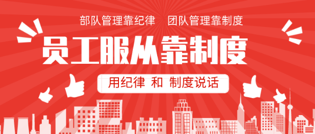 做企業管理，抓好3+7！(管理者必讀）