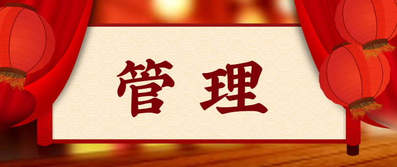 管理者必看：身為管理者，必須會講的6個故事！