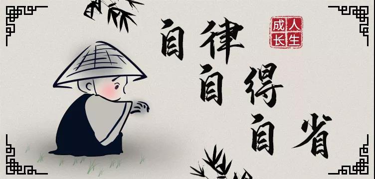 營銷型網站建設為您講述：人生路上，保持成長的三把鑰匙！